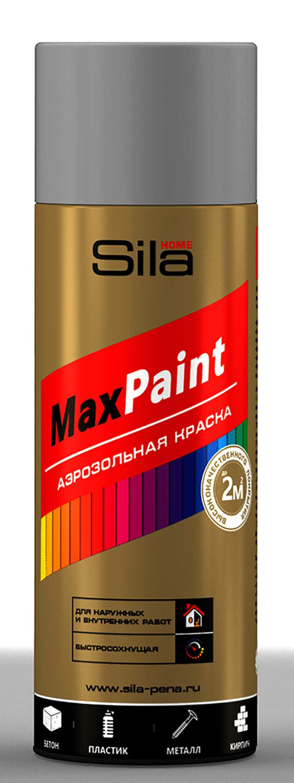 Sila HOME Max Paint, СВЕТЛО-СЕРЫЙ RAL7035, краска аэрозольная, универс., 520мл