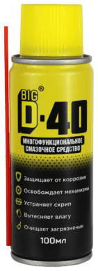 BIG D-40 / БИГ ДИ-40 Многофункциональное смазочное средство, 100мл (1 кор.-12 шт.)