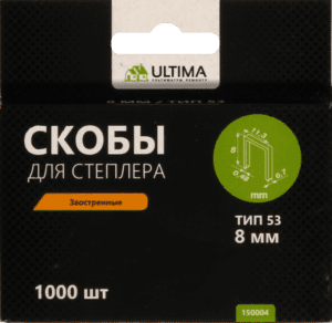 150004 Скобы для степлера Ultima,закален,8 мм,тип 53, заострен,1комп-1000шт(1уп-20комп,1кор-200комп)