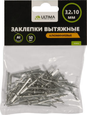 151012 Заклепки вытяжные Ultima, алюминиевые, 3,2х10 мм, 50 шт в пакете (1уп-25комп,1кор-250комп)