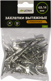 Заклепки вытяжные Ultima, алюминиевые, 4.8х14 мм, 50 шт в пакете (1уп-50комп,1кор-100комп)
