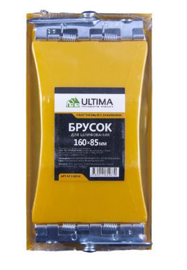 118015 Губка для шлиф Ultima, 125х100х10 мм, мяг, P6080, P60100, P80120 (комп -3 шт, 1 кор-100 комп)