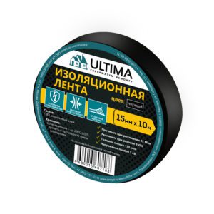 ULTIMA, лента изоляционная ПВХ, 15мм х 10м, цвет черный (1 кор. - 200шт. / 1 уп - 10шт )