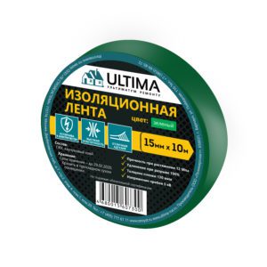 ULTIMA, лента изоляционная ПВХ, 15мм х 10м, цвет зеленый (1 кор. - 200шт. / 1 уп - 10шт )