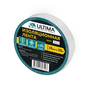 ULTIMA, лента изоляционная ПВХ, 15мм х 20м, цвет белый (1 кор. - 200шт. / 1 уп - 10шт )