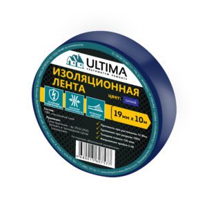 ULTIMA, лента изоляционная ПВХ, 19мм х 10м, цвет синий (1 кор. - 160шт./ 1 уп - 8шт.)