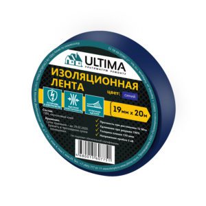 ULTIMA, лента изоляционная ПВХ, 19мм х 20м, цвет синий (1 кор. - 160шт./ 1 уп - 8шт.)