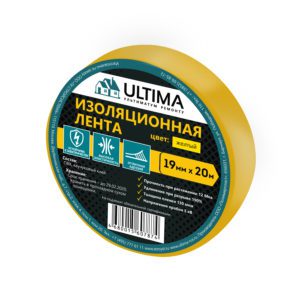 ULTIMA, лента изоляционная ПВХ, 19мм х 20м, цвет желтый (1 кор. - 160шт./ 1 уп - 8шт.)