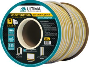 Ultima D 50, 12х10 мм уплотнитель самоклеящийся, Белый, (1уп-6шт)