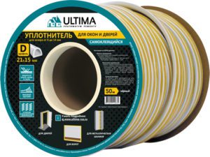 Ultima D 50, 21х15 мм уплотнитель самоклеящийся, Черный (1уп-2шт)