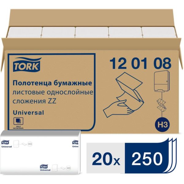 Полотенца бумажные листовые Tork 120108 Universal H3 ZZ-сложения 1-слойные 20 пачек по 250 листов