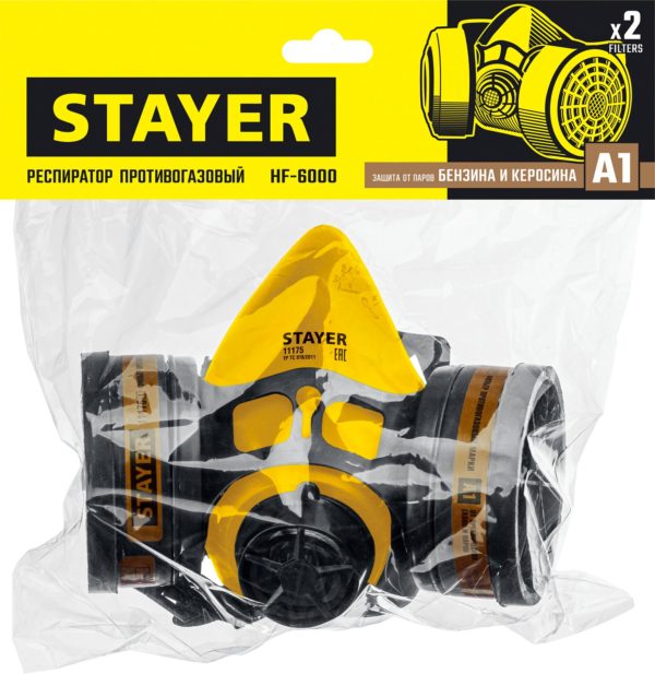 Респиратор противогазовый STAYER HF-6000, два фильтра A1 в комплекте, Professional (11175)