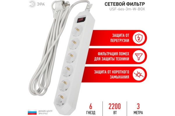 Сетевой фильтр 6гн 3м белый с/з выключатель ПВС 3x0, 75 10А USF-6es-3m-W-BOX ЭРА (1/10)