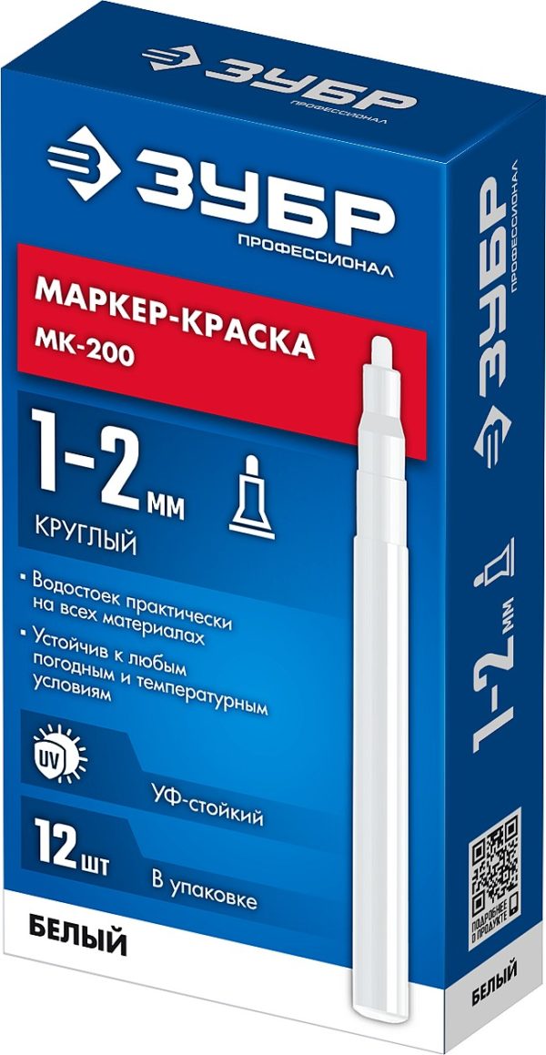 Маркер-краска ЗУБР МК-200, 1 мм, круглый, белый, Профессионал (06326-8)