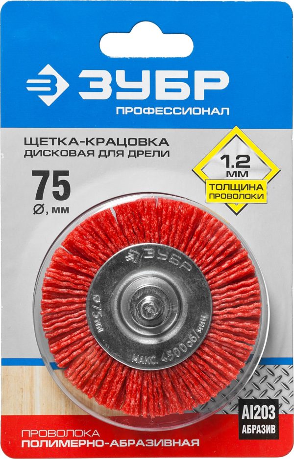 Щетка дисковая для дрели ЗУБР 75 мм, нейлоновая проволока, Профессионал (35161-075)