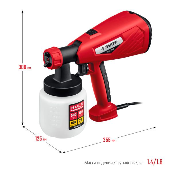 Краскопульт электрический ЗУБР 500 Вт, воздушный (КПЭ-500)